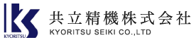 共立精機株式会社